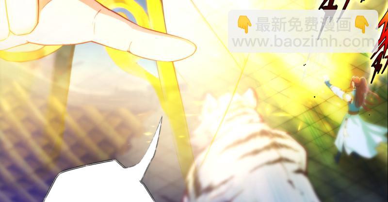 第二十五话 战神殿黑白二老(1/4)-第25话