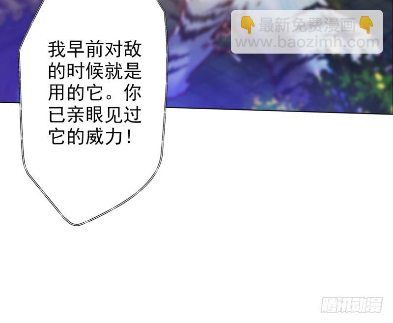 第二十五话 战神殿黑白二老(1/4)-第25话