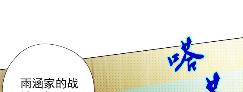 第二十五话 战神殿黑白二老(1/4)-第25话