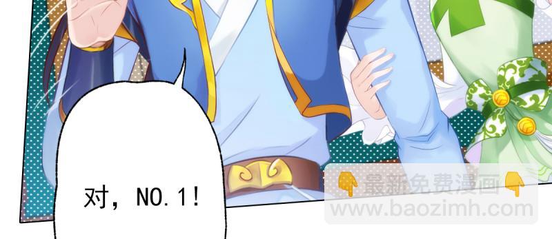 第二十五话 战神殿黑白二老(1/4)-第25话