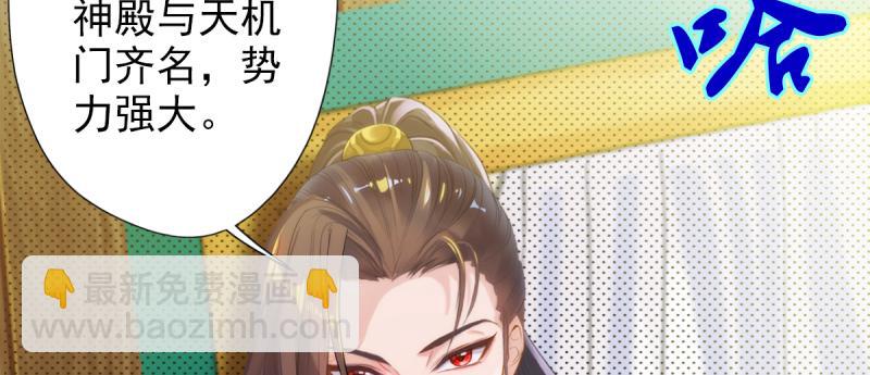 第二十五话 战神殿黑白二老(1/4)-第25话