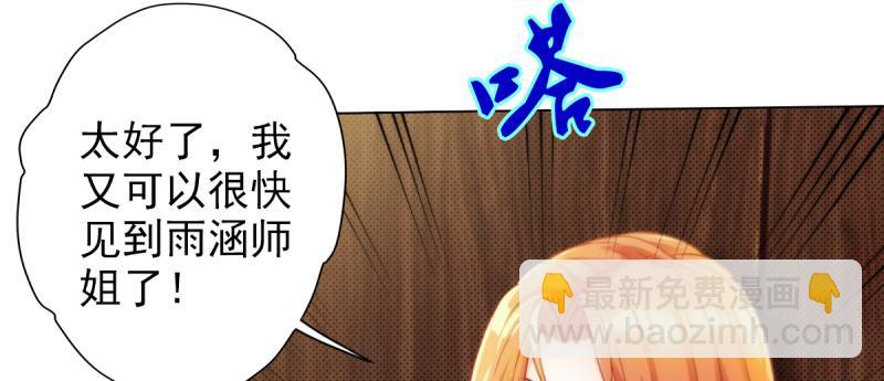 第二十五话 战神殿黑白二老(1/4)-第25话