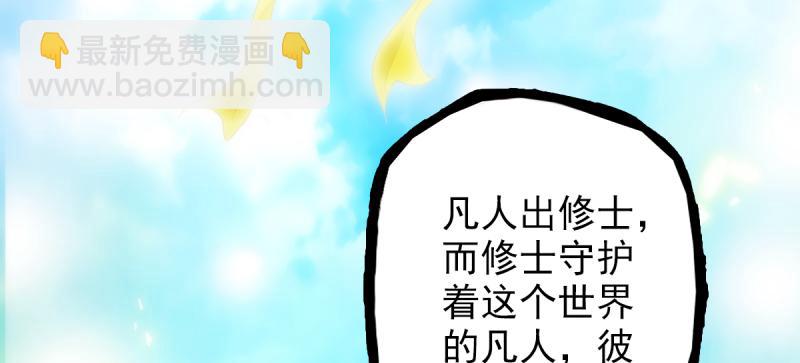 第二十七话 院长的计谋(1/4)-第27话