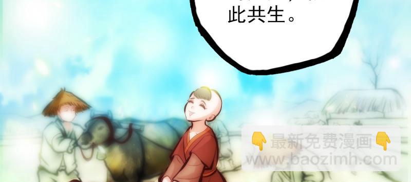 第二十七话 院长的计谋(1/4)-第27话