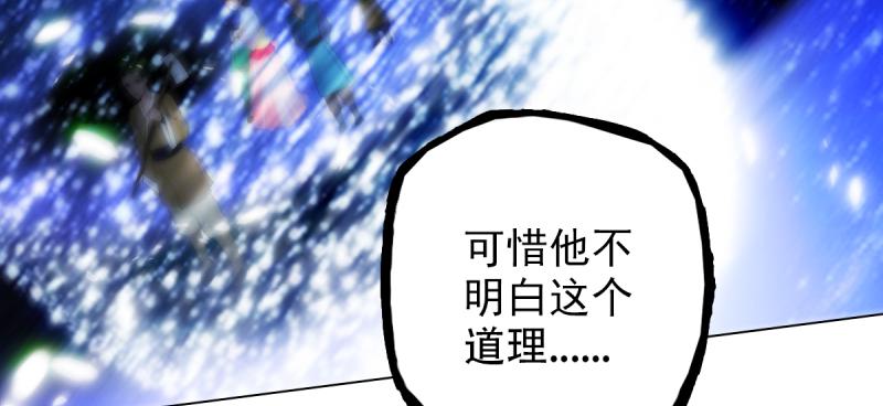 第二十七话 院长的计谋(1/4)-第27话