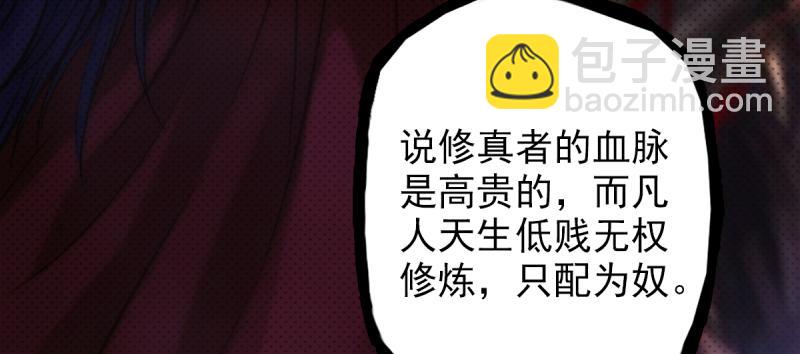 第二十七话 院长的计谋(1/4)-第27话