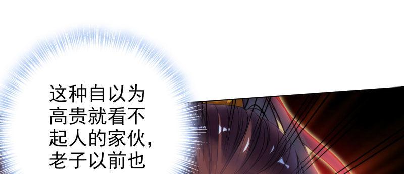 第二十七话 院长的计谋(1/4)-第27话