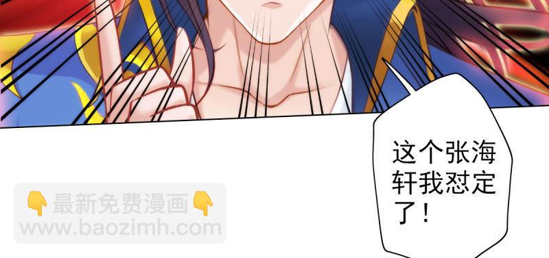 第二十七话 院长的计谋(1/4)-第27话