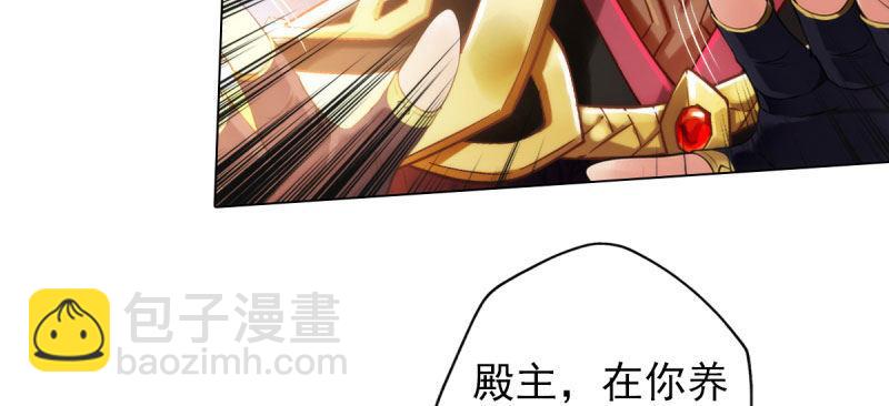 第二十七话 院长的计谋(1/4)-第27话