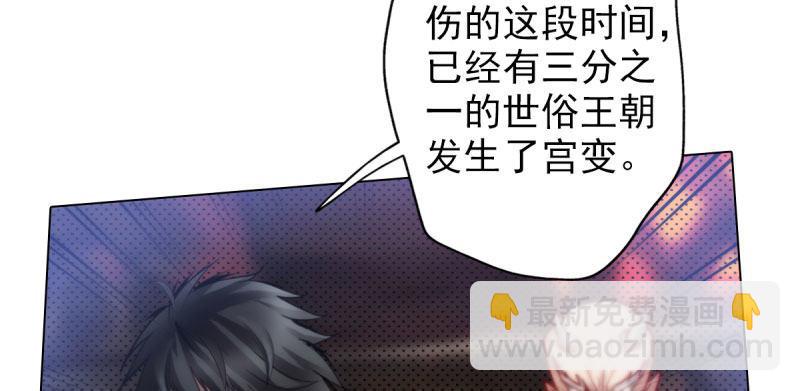 第二十七话 院长的计谋(1/4)-第27话