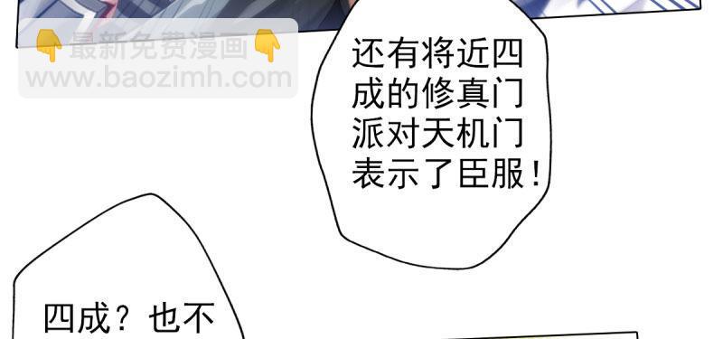 第二十七话 院长的计谋(1/4)-第27话