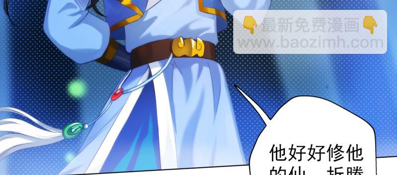 第二十七话 院长的计谋(1/4)-第27话