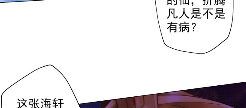 第二十七话 院长的计谋(1/4)-第27话