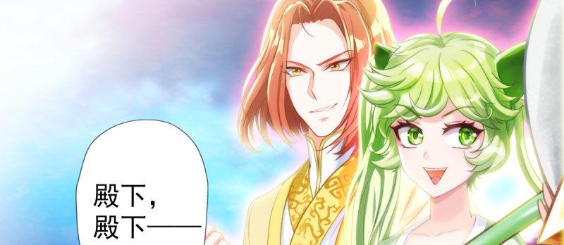 第二十九话 杨式电疗大(1/5)-第29话