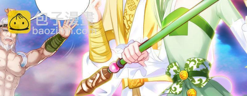 第二十九话 杨式电疗大(1/5)-第29话