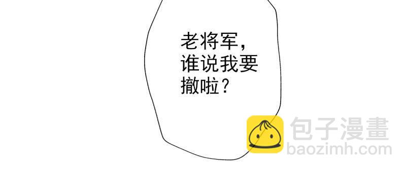 第二十九话 杨式电疗大(1/5)-第29话