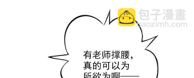 第二十九话 杨式电疗大(1/5)-第29话