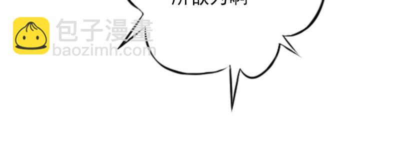 第二十九话 杨式电疗大(1/5)-第29话