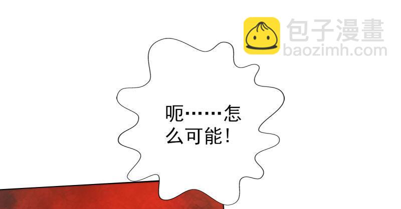 第二十九话 杨式电疗大(1/5)-第29话