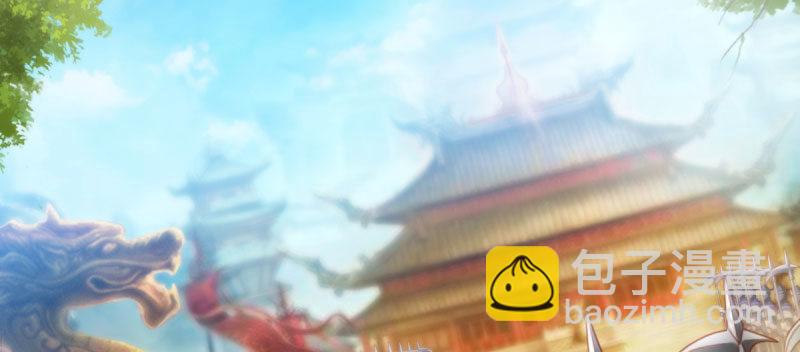 第二十九话 杨式电疗大(1/5)-第29话