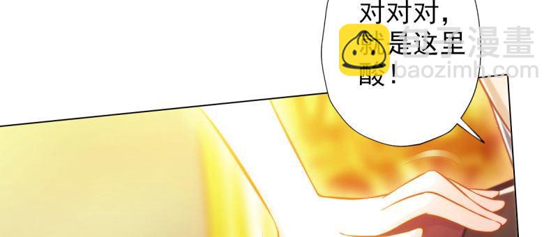 第二十九话 杨式电疗大(1/5)-第29话