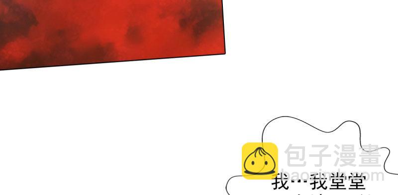 第二十九话 杨式电疗大(1/5)-第29话