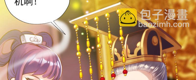 第二十九话 杨式电疗大(1/5)-第29话