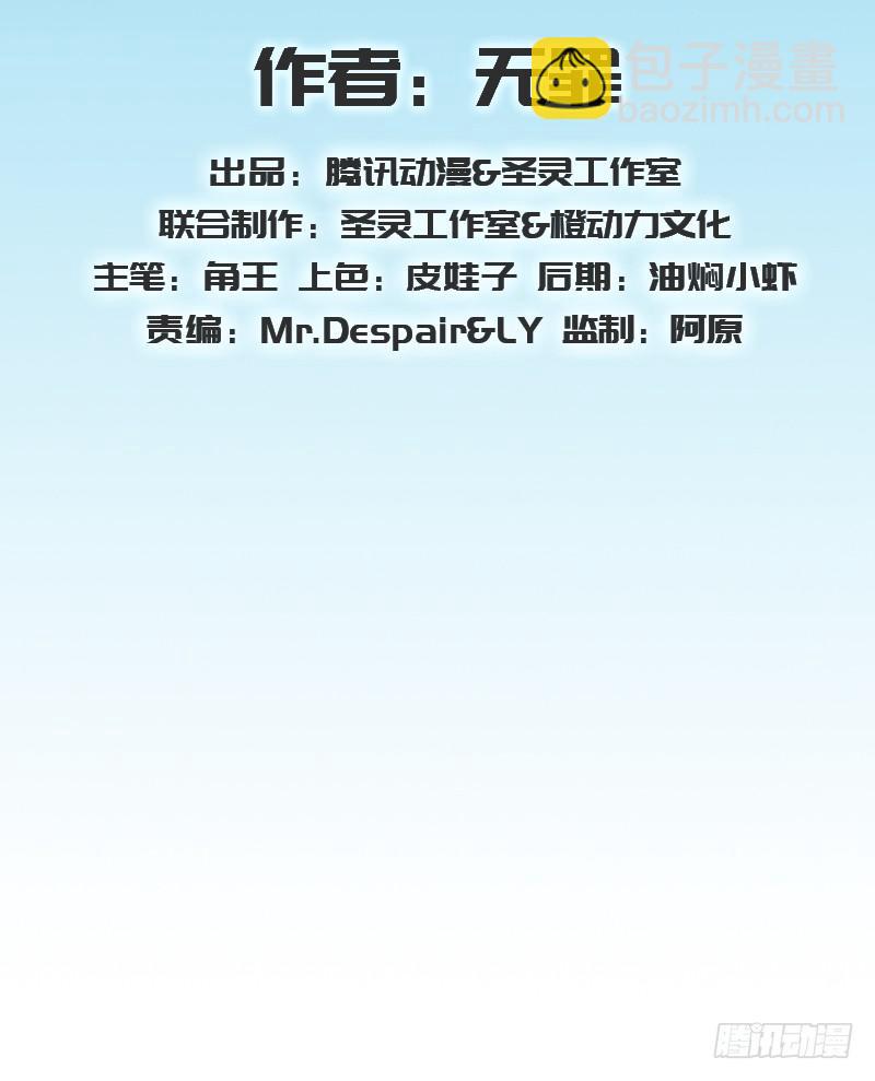 第三十一话 玄龙腰带的威力！(1/5)-第31话