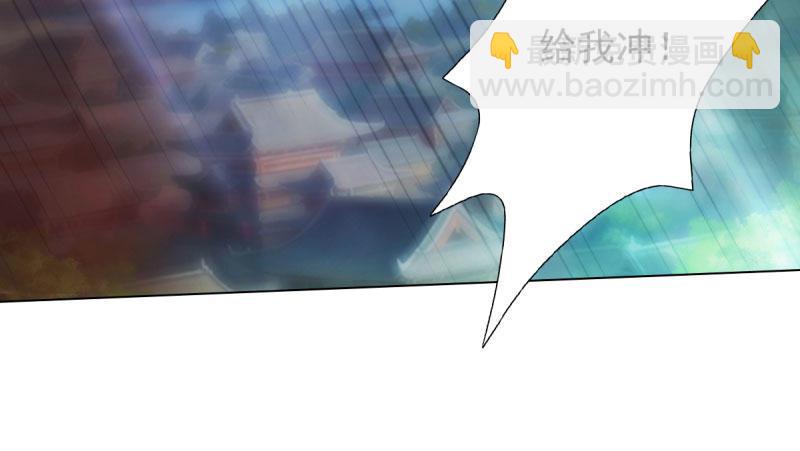 第三十一话 玄龙腰带的威力！(1/5)-第31话