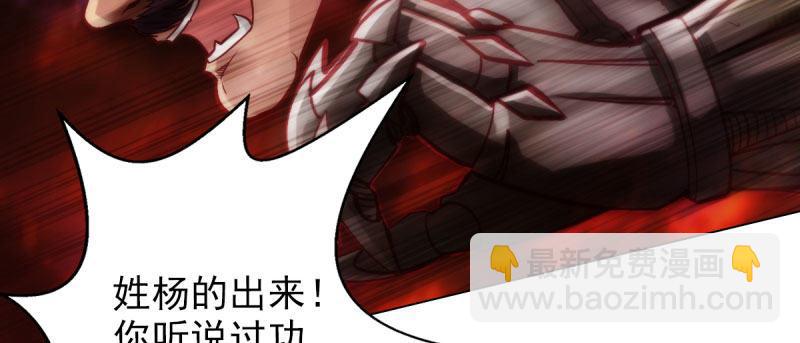 第三十一话 玄龙腰带的威力！(1/5)-第31话