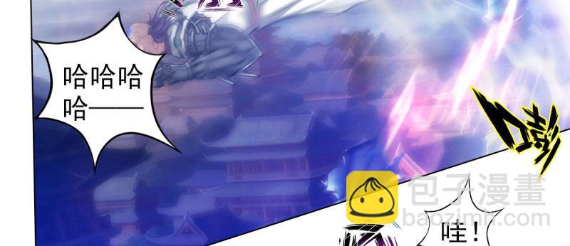 第三十一话 玄龙腰带的威力！(1/5)-第31话