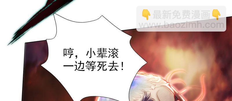 第三十一话 玄龙腰带的威力！(1/5)-第31话