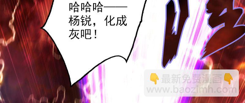 第三十一话 玄龙腰带的威力！(1/5)-第31话