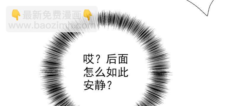 第三十一话 玄龙腰带的威力！(1/5)-第31话