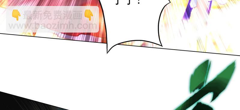 第三十三话 通玄老怪陨落(1/4)-第33话