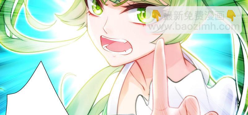 第三十三话 通玄老怪陨落(1/4)-第33话