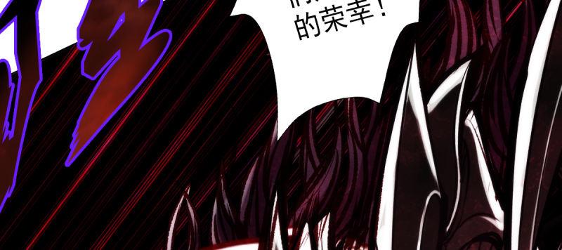 第三十三话 通玄老怪陨落(1/4)-第33话