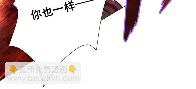 第三十三话 通玄老怪陨落(1/4)-第33话