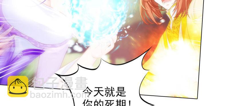 第三十三话 通玄老怪陨落(1/4)-第33话