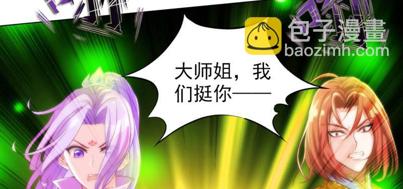 第三十三话 通玄老怪陨落(1/4)-第33话