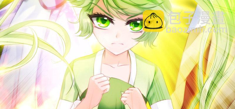 第三十三话 通玄老怪陨落(1/4)-第33话