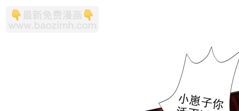 第三十三话 通玄老怪陨落(1/4)-第33话