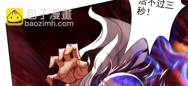 第三十三话 通玄老怪陨落(1/4)-第33话