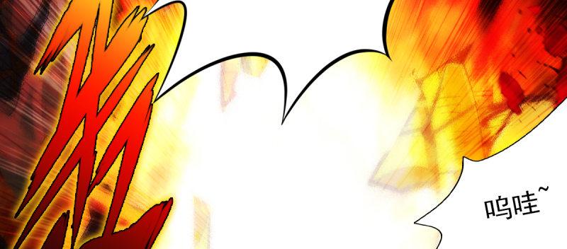 第三十三话 通玄老怪陨落(1/4)-第33话