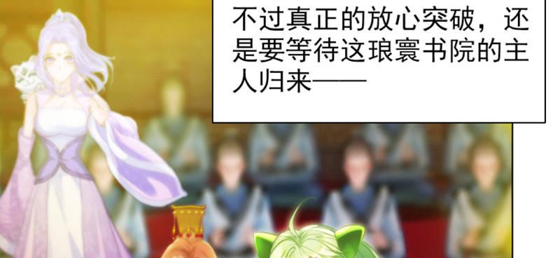 第三十五话 波涛汹涌！！(1/4)-第35话