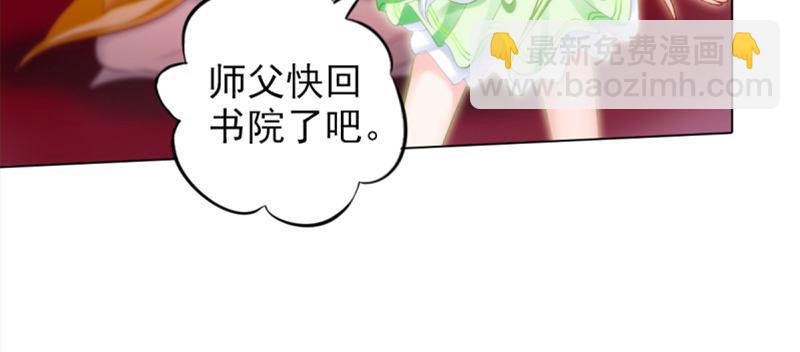 第三十五话 波涛汹涌！！(1/4)-第35话