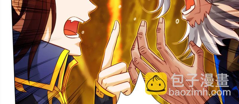 第三十五话 波涛汹涌！！(1/4)-第35话