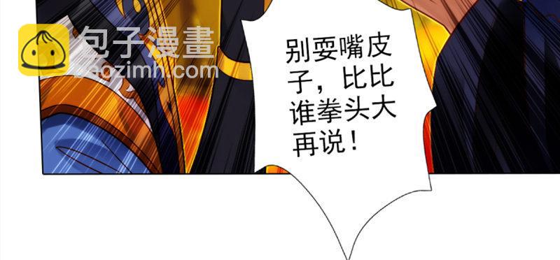 第三十五话 波涛汹涌！！(1/4)-第35话