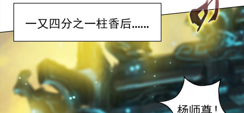 第三十五话 波涛汹涌！！(1/4)-第35话