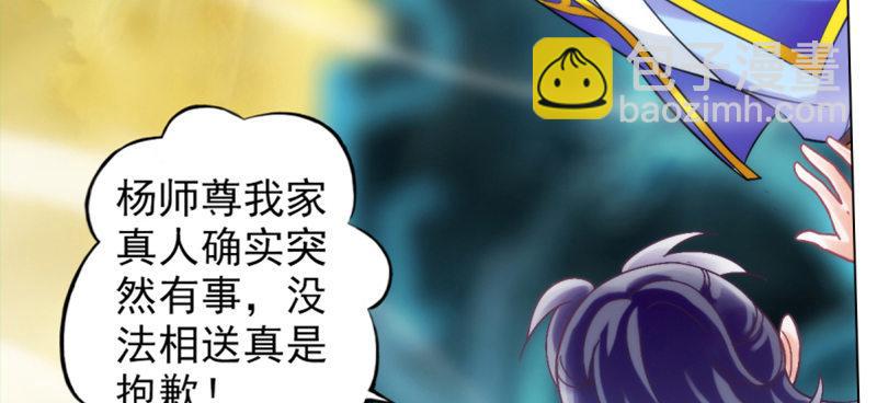 第三十五话 波涛汹涌！！(1/4)-第35话